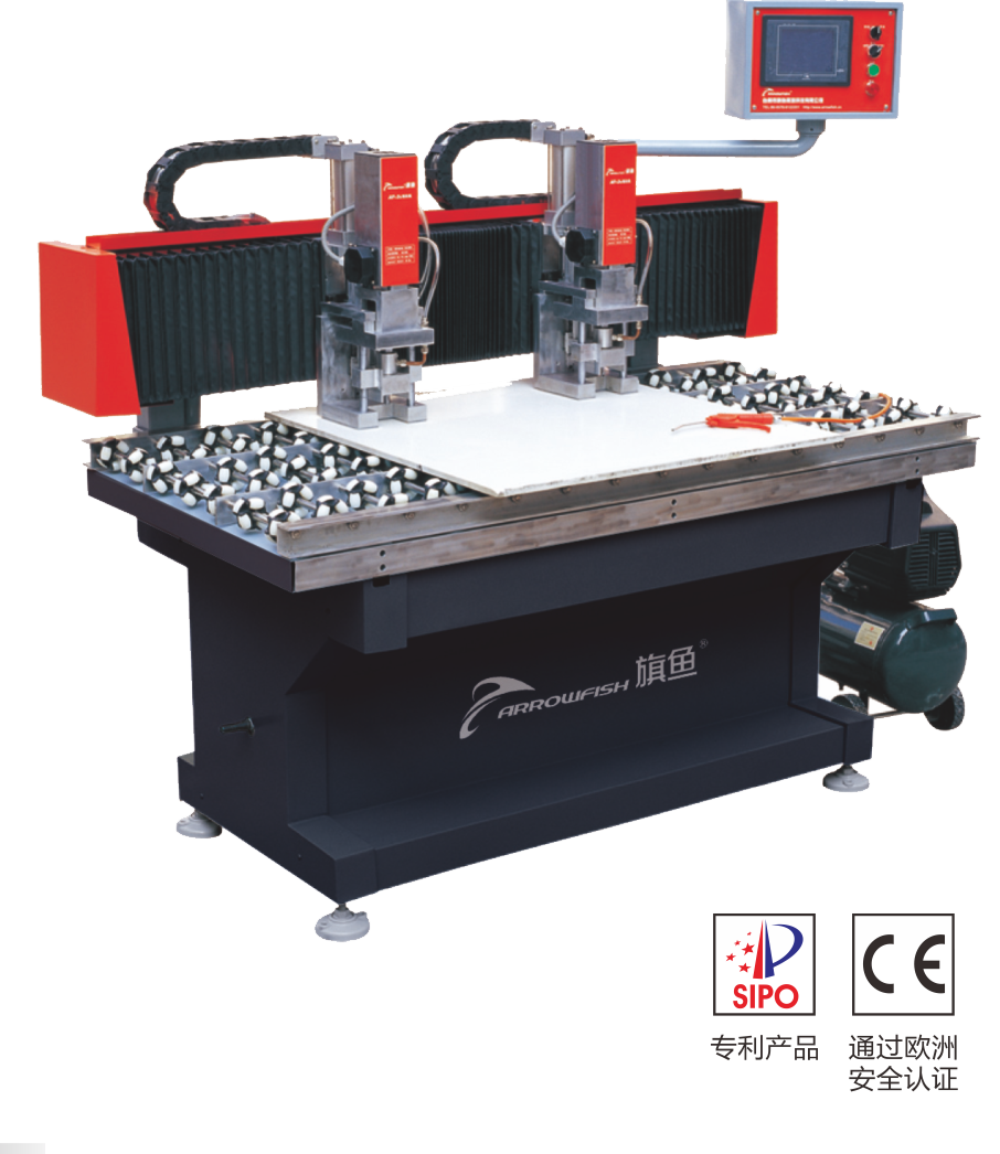 The Arrowfish automatic drilling table